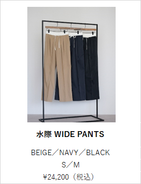 yu.　Bow.a ボウ・エー　水際バルーントップス　Mサイズ bow.a