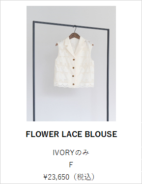 yu.　Bow.a ボウ・エー　水際バルーントップス　Mサイズ bow.a